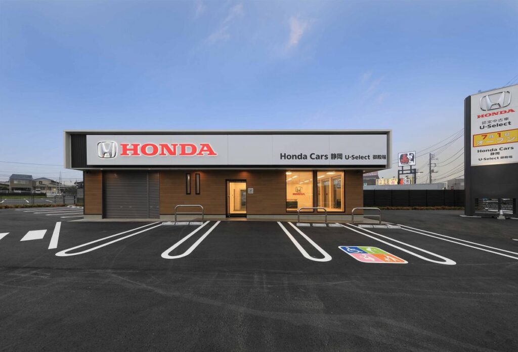 HONDA Cars 静岡 U-Select 御殿場(御殿場市)