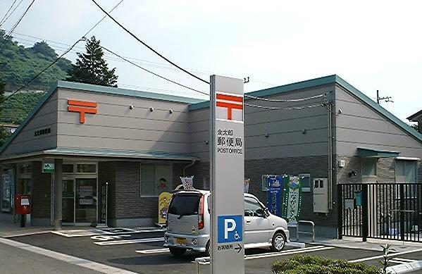 特定郵便局(駿東郡小山町)