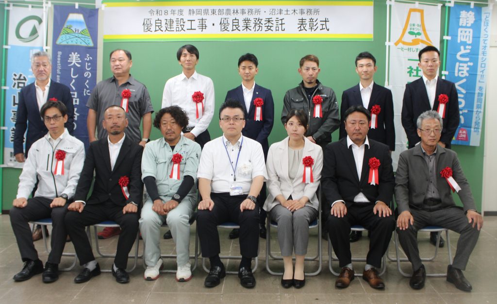 静岡県沼津土木事務所・東部農林事務所より優良工事表彰を受賞しました。