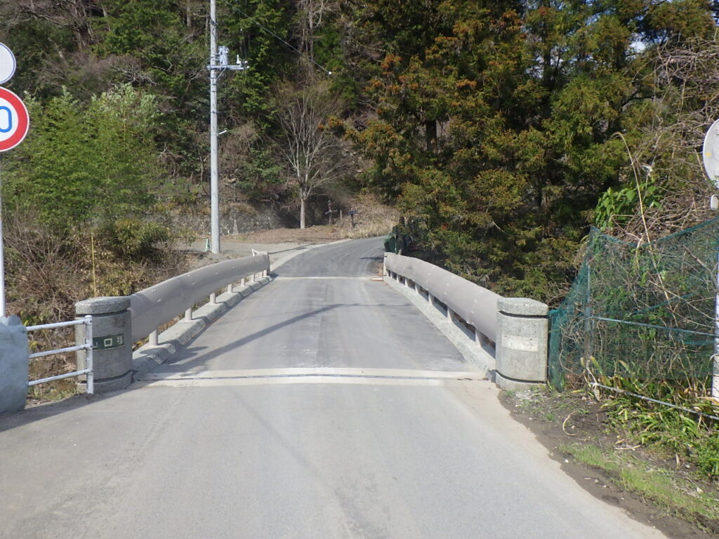 令和7年度 道路メンテナンス事業 町道1438号線外1路線（小野畑沢橋外）橋梁補修工事